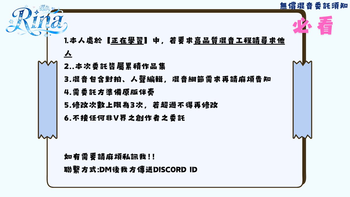 小波 理奈 Rina.ch🫧｜【個人勢連動歡迎】 tweet media