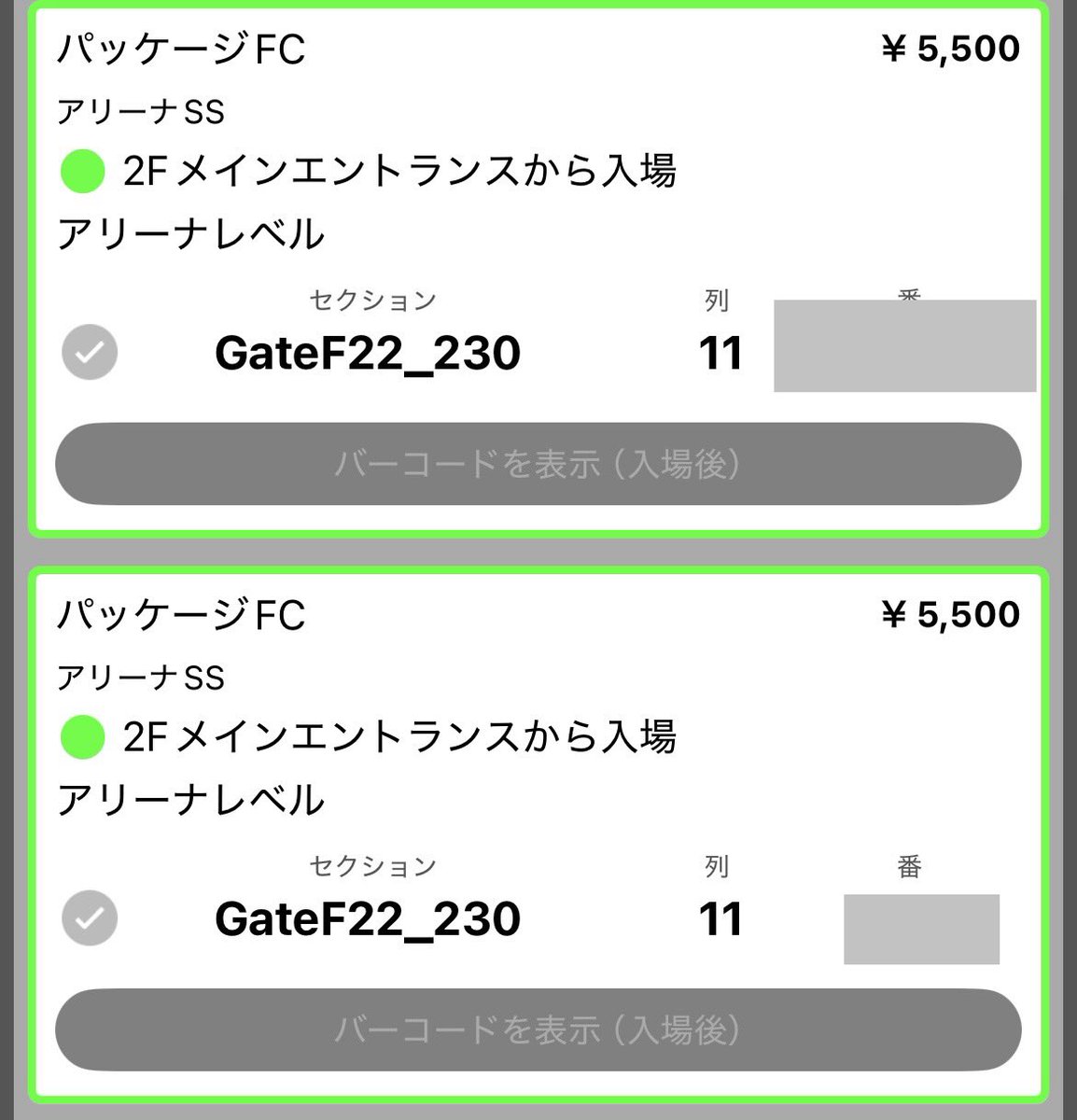 牧が好きだと叫びたい（ジョー）@牧違い。 tweet media