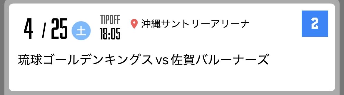 牧が好きだと叫びたい（ジョー）@牧違い。 tweet media