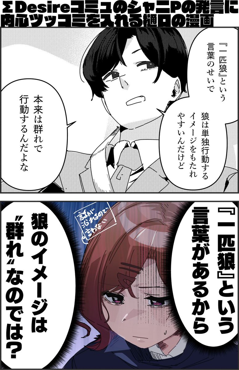 1年3組たかはる【イープロにて探偵あさひ再販】 tweet media