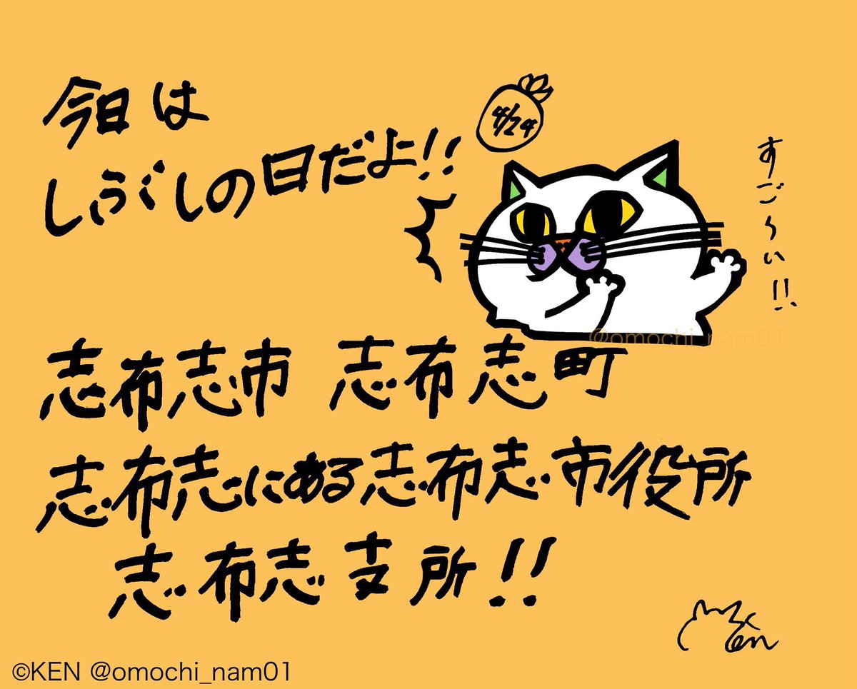 なみそ📕KEN/書籍重版！感謝📙 tweet media