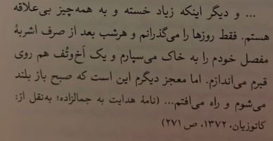 aghlamis's tweet photo. https://t.co/7LtaKCMG6d