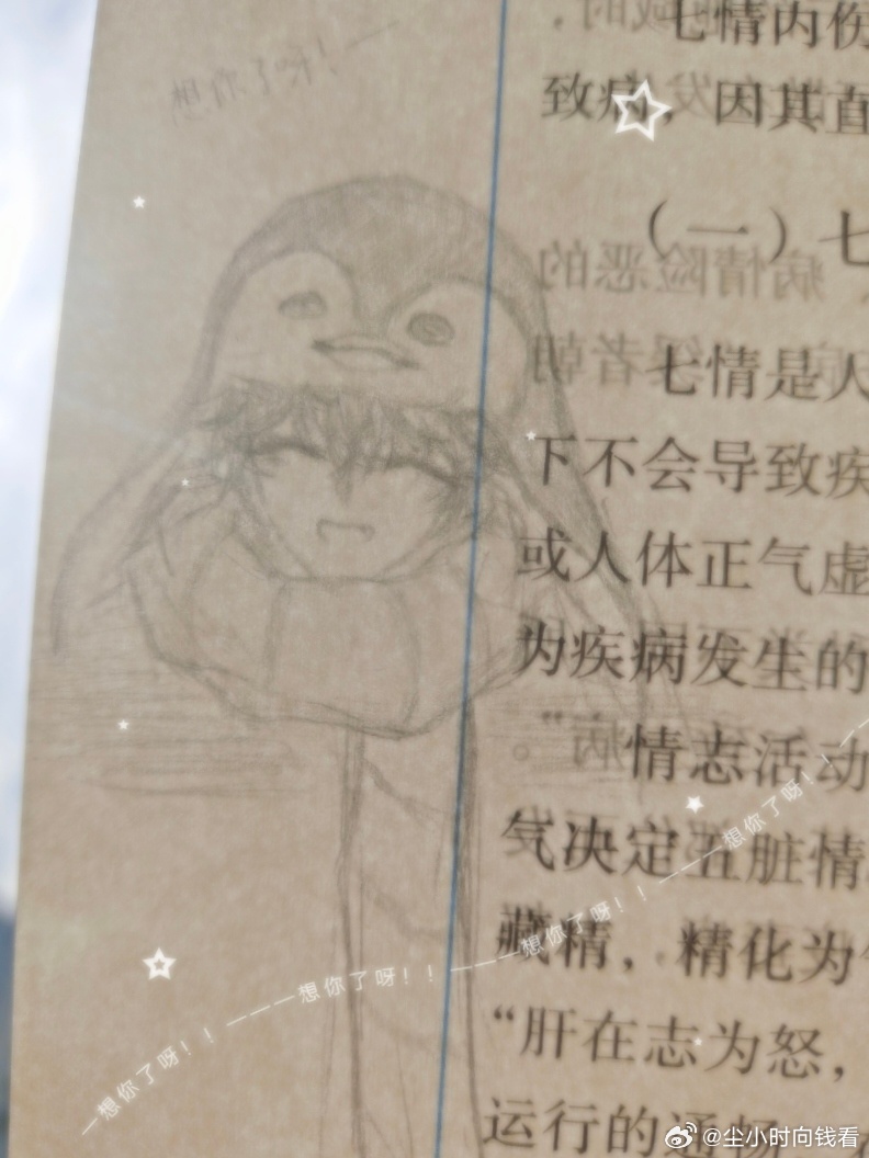 danydany tweet media