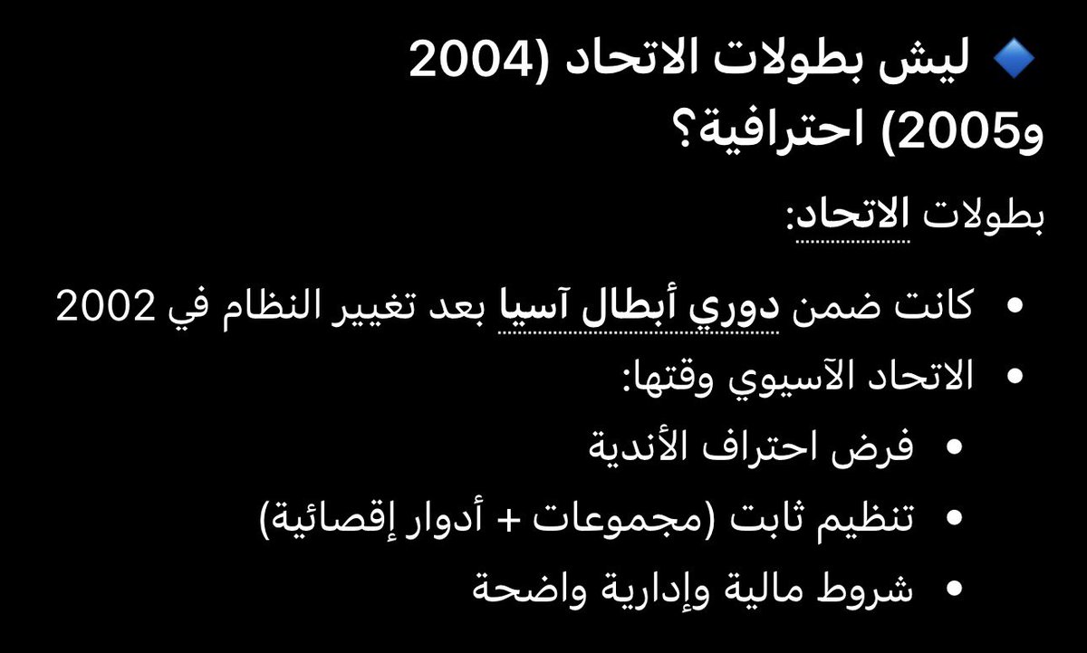 Mohamed bin Nasser tweet media