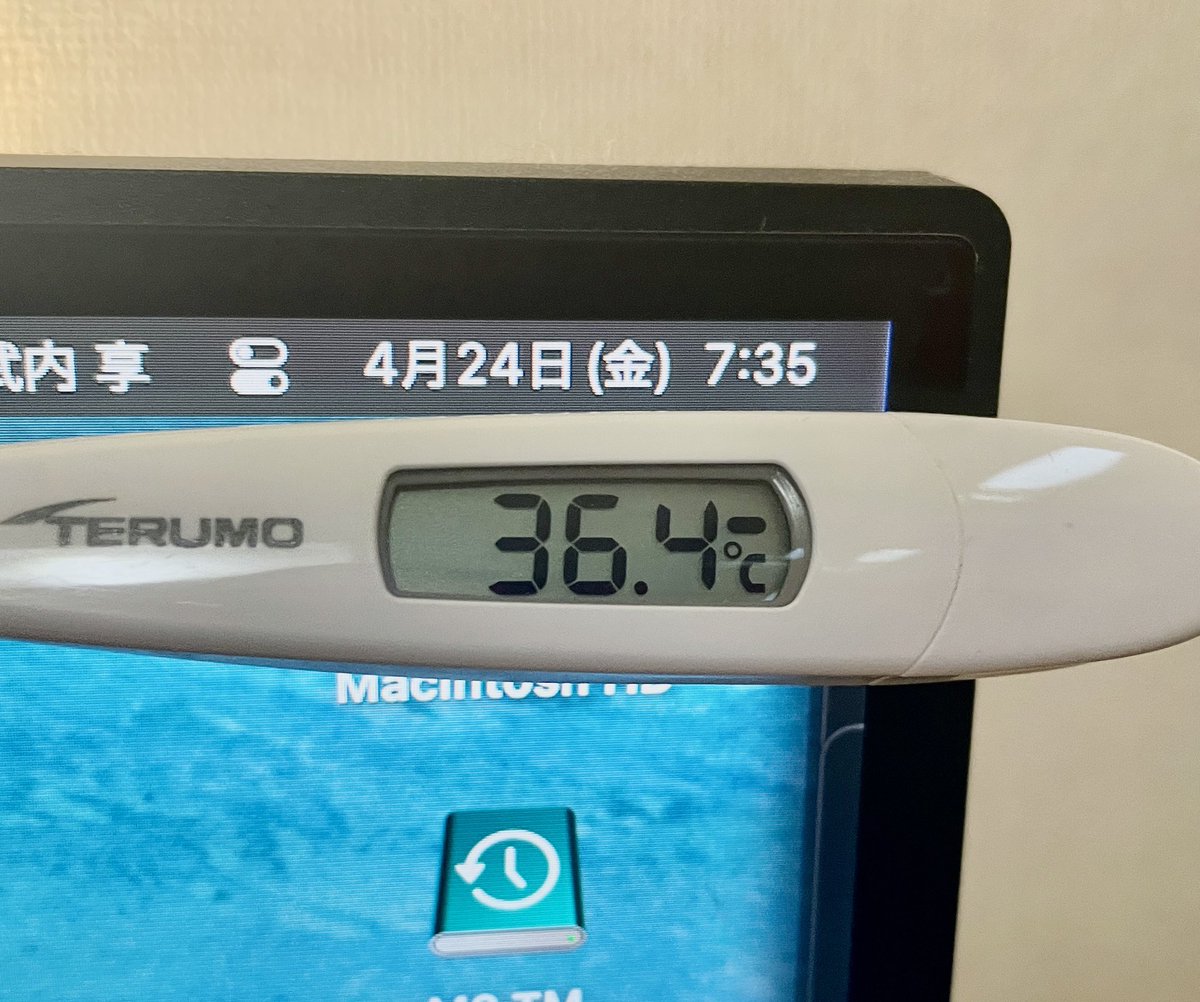 武内享 tweet media