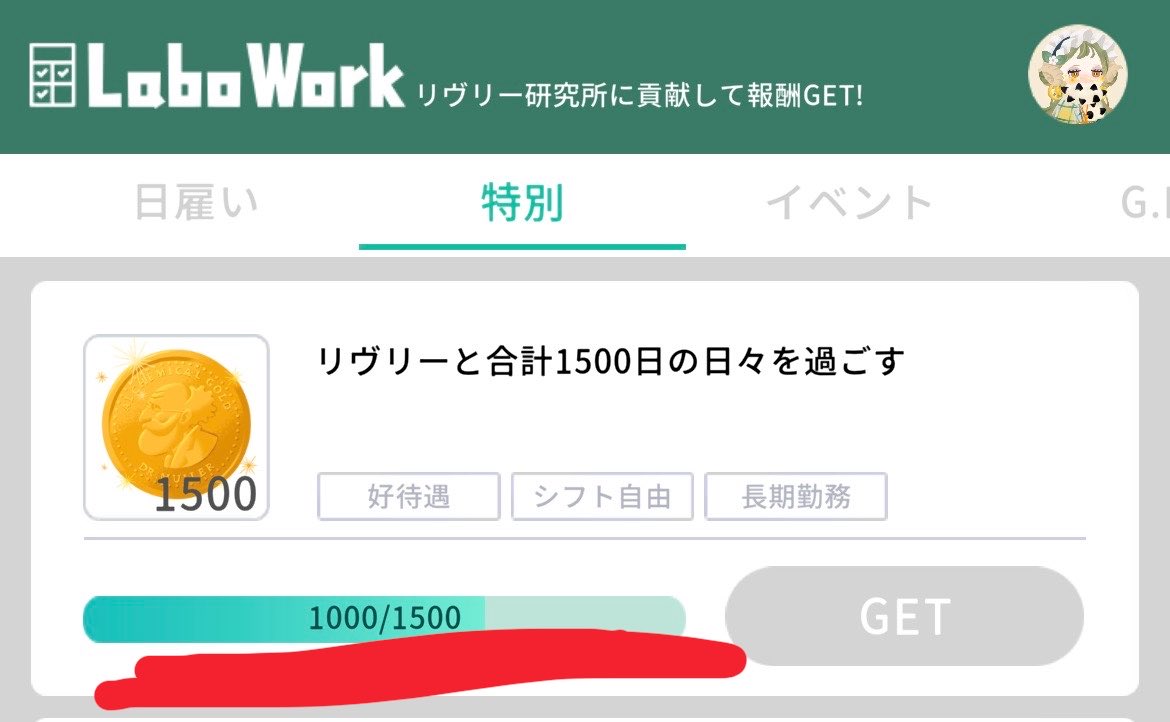 kuma (リヴリー→☆*•.ホトノ.•*☆) tweet media