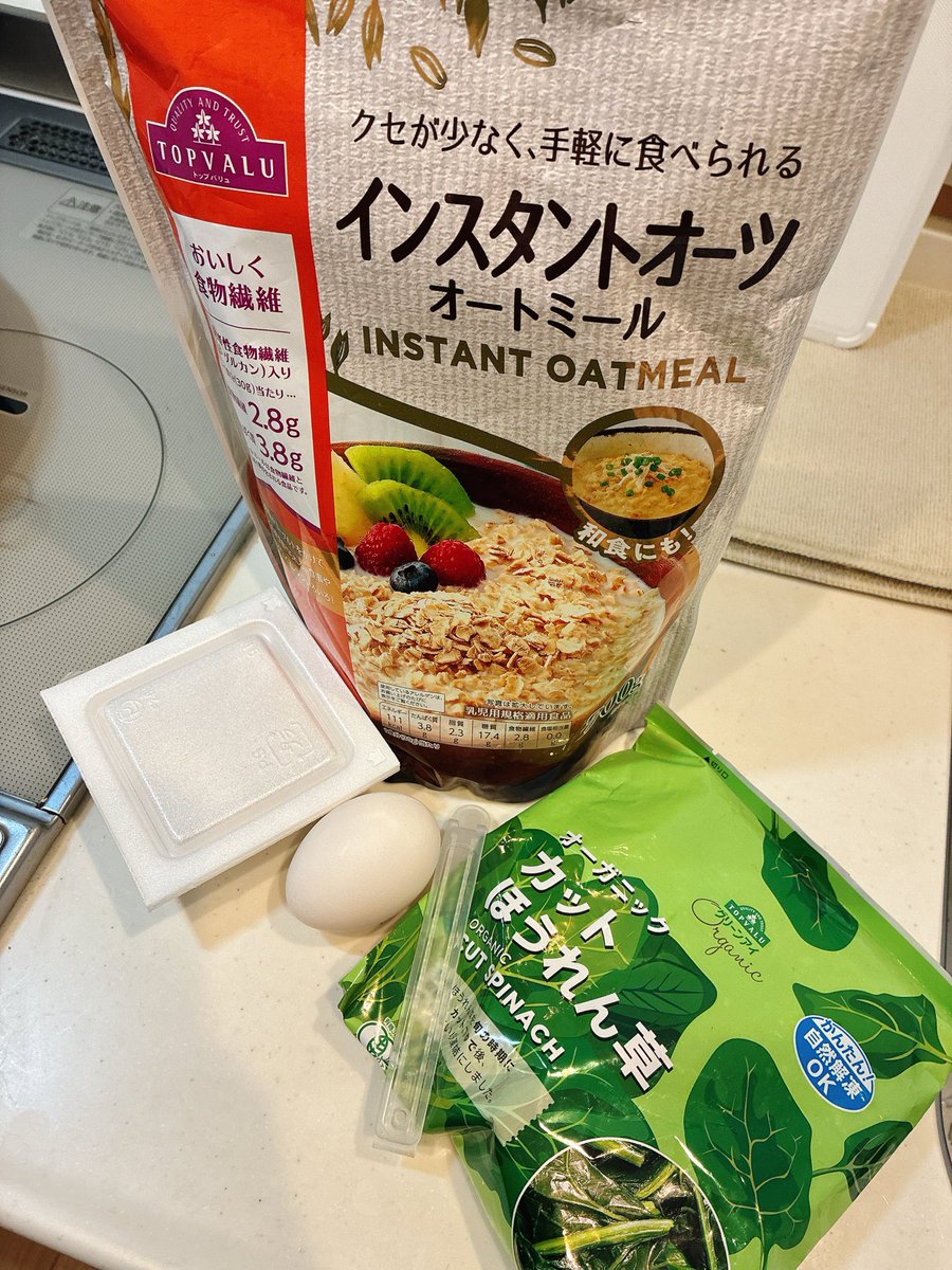 yori🪽⏳ tweet media