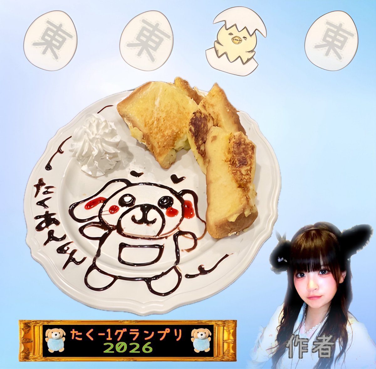 【暇柱】時々 無一文🌫️自滅の刃✨ tweet media