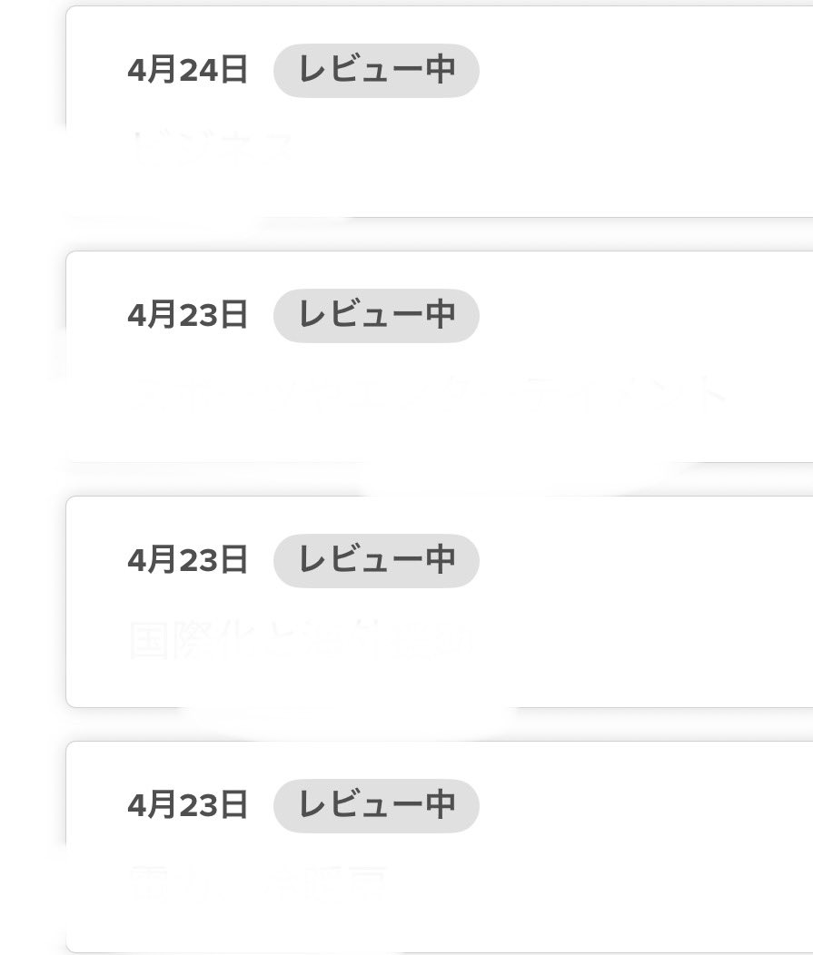 にゃあ@楽稼ぎ副業 tweet media