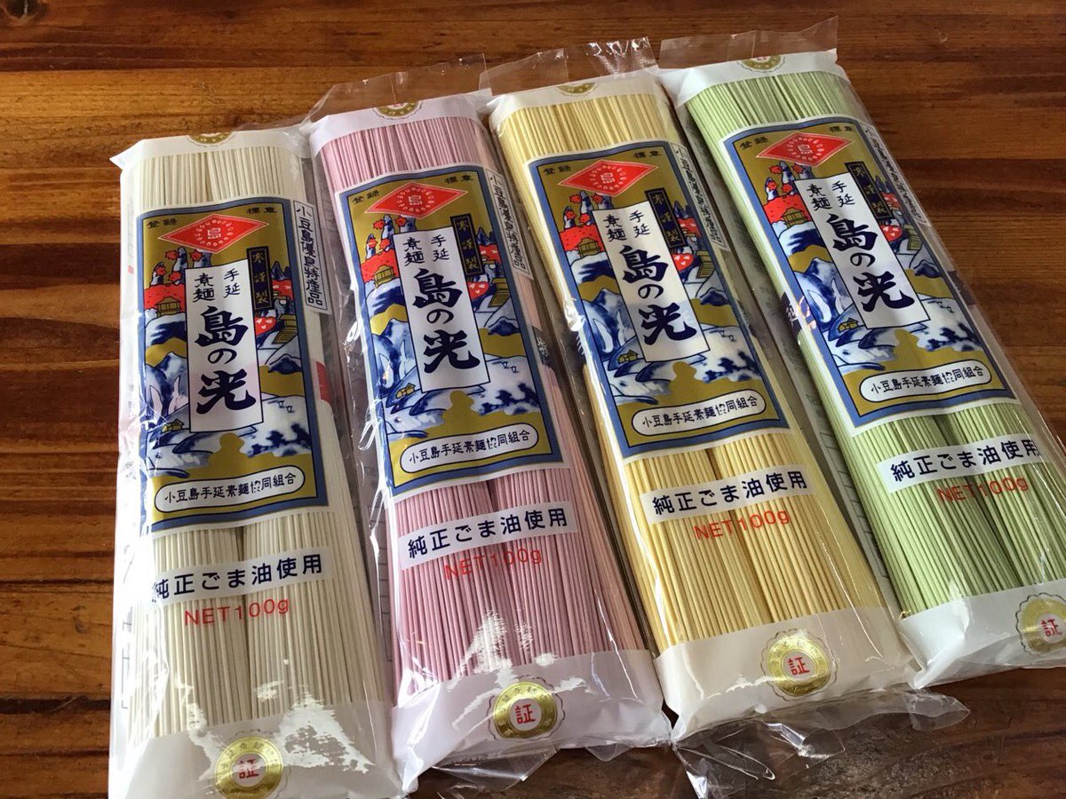 道の駅 小豆島ふるさと村 tweet media