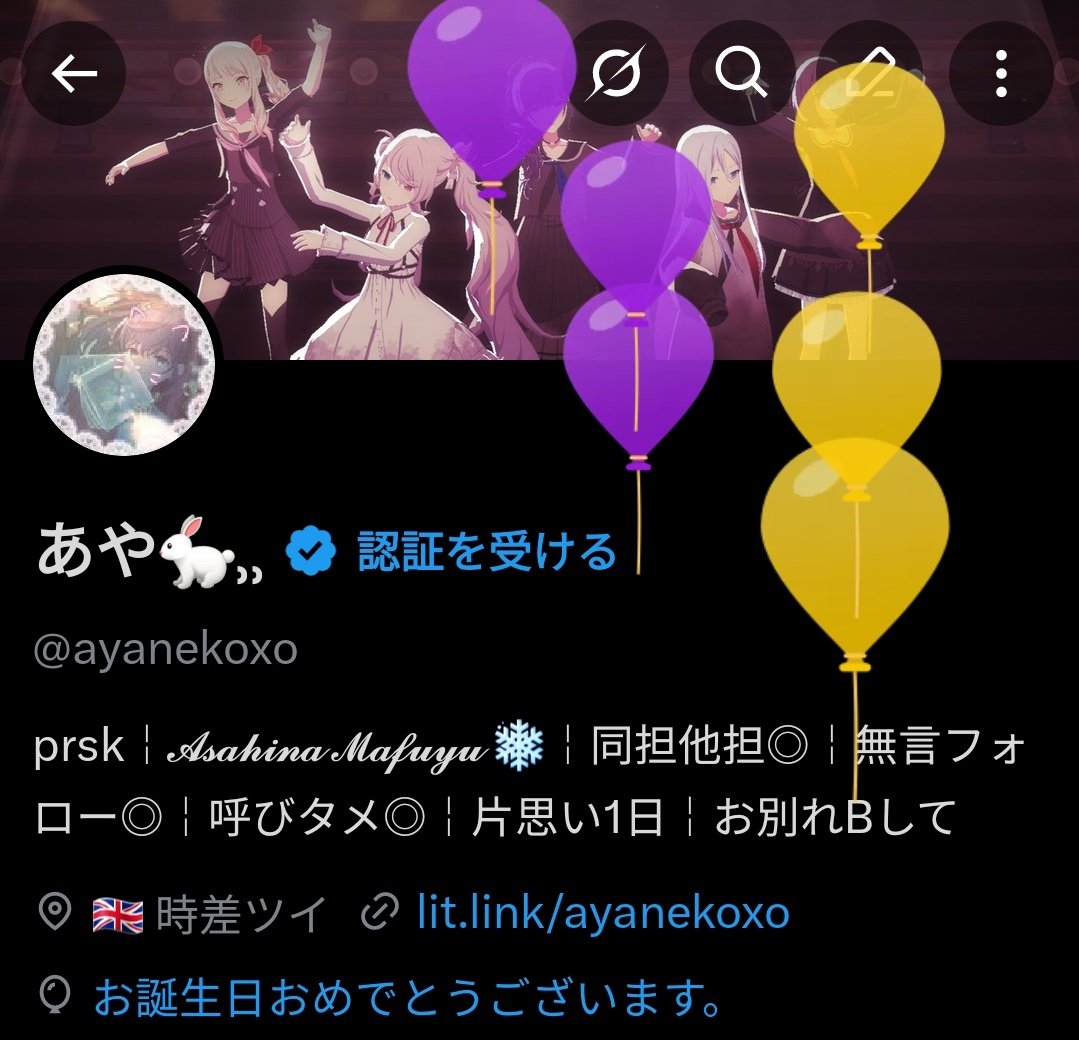 あや🐇⸒⸒ tweet media