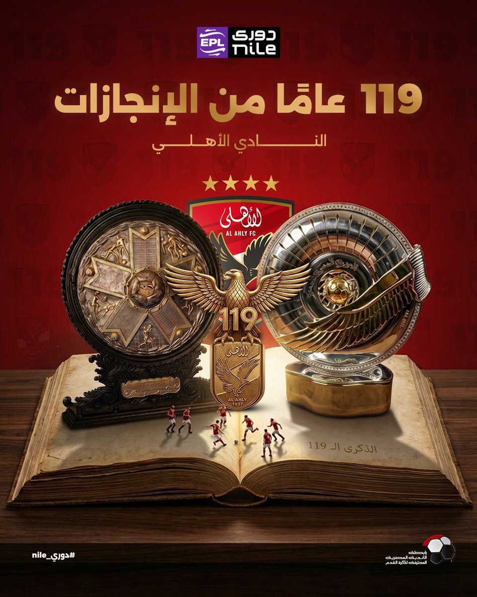 رابطة الأندية المصرية المحترفة tweet media