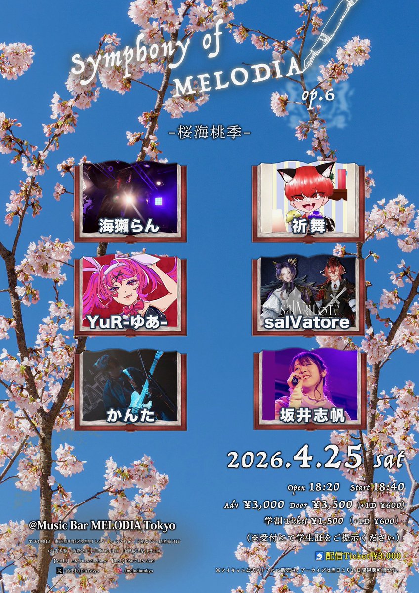 YuR-ゆあ-🫖🍼 tweet media