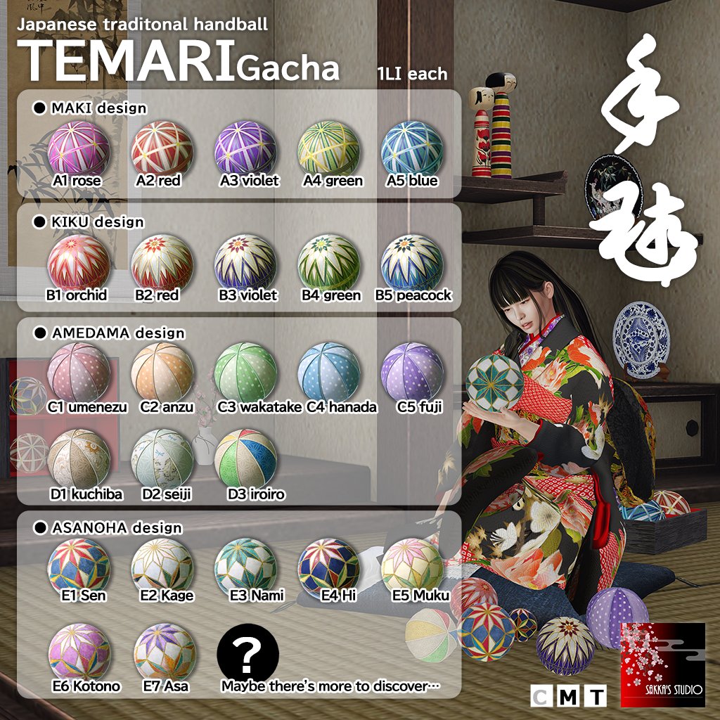 sakkaFlow's tweet image. 生存報告：Fantasy Faire 2026参加します。手毬ガチャFATあり。MOD可なので色々楽しめるよ。全額寄付のRFL支援品はcopy only (スクリプト入り)
Region: Amon Galadrann SLurl: maps.secondlife.com/secondlife/Amo…: prmfd.co/p/uJq97VcZ7EmQ 
#FantasyFaire2026 #SecondLife