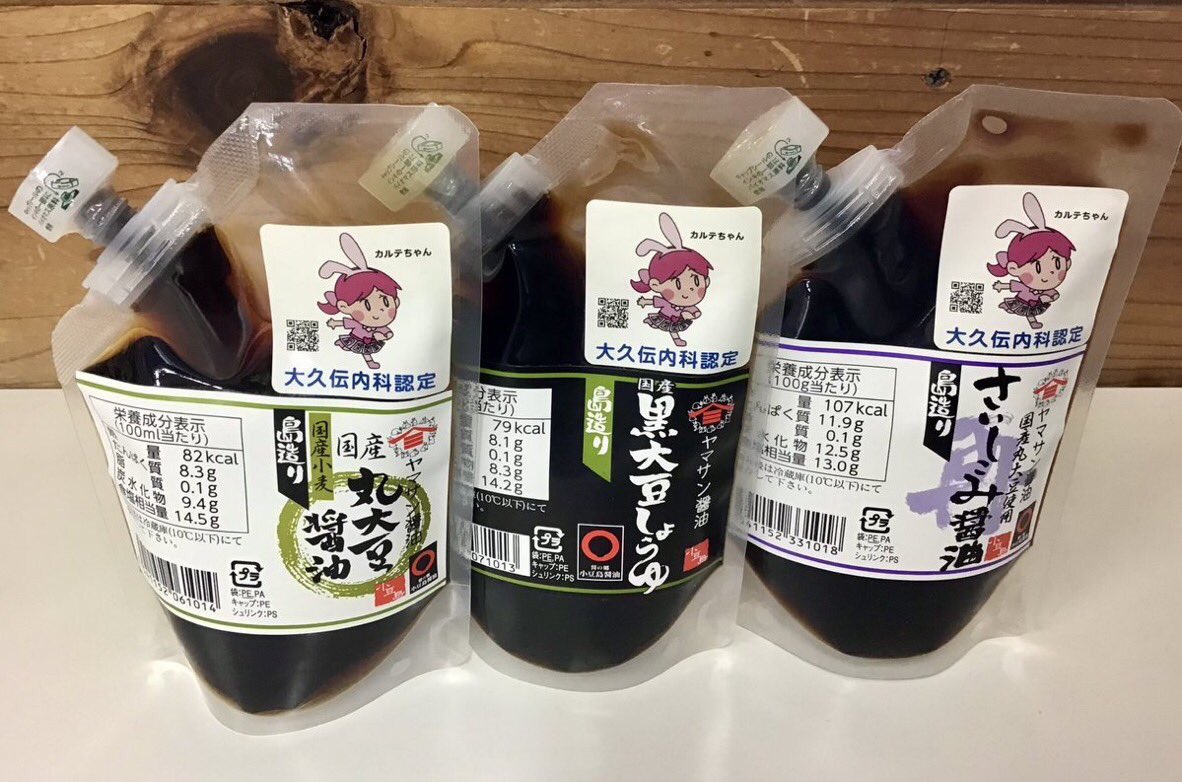 道の駅 小豆島ふるさと村 tweet media