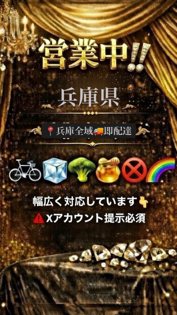 Tina Singleton兵庫 tweet media