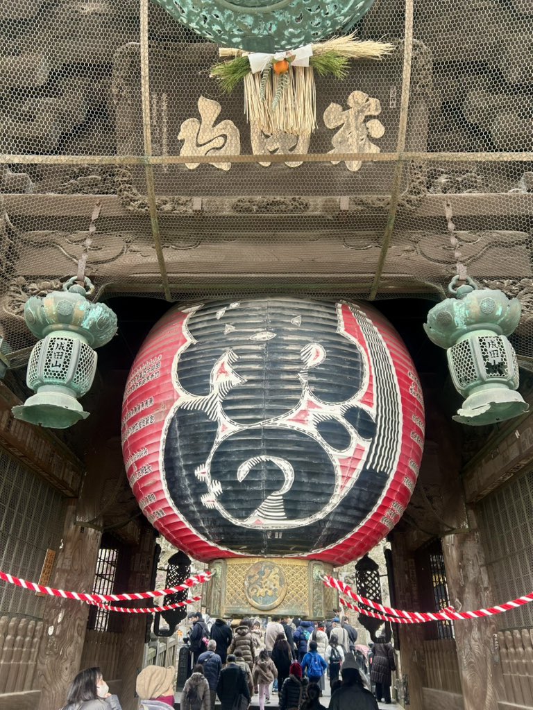 おはようございます🏮