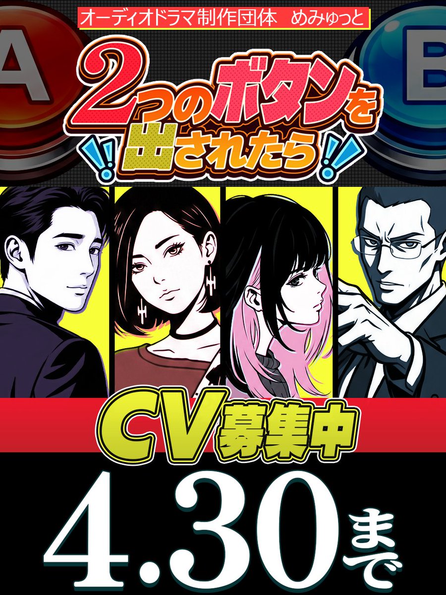 めみゅっと◇でるた【G-11b】＠春M3 tweet media