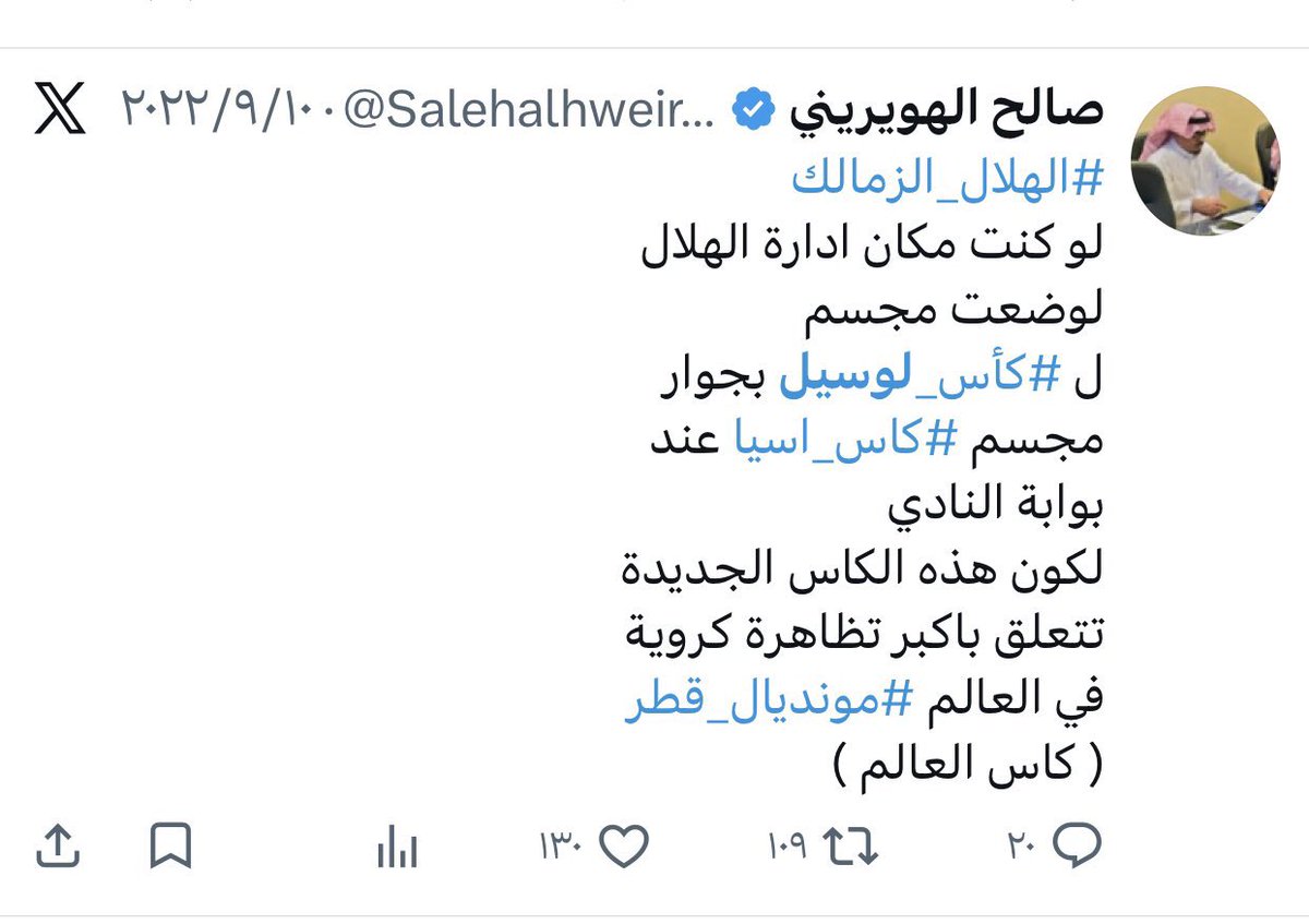 ابو فيلكس tweet media