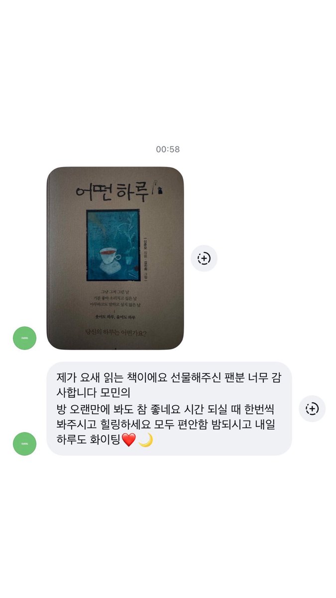 기광인스타 tweet media