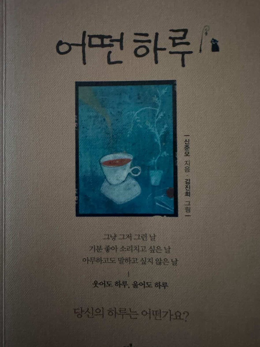 기광인스타 tweet media