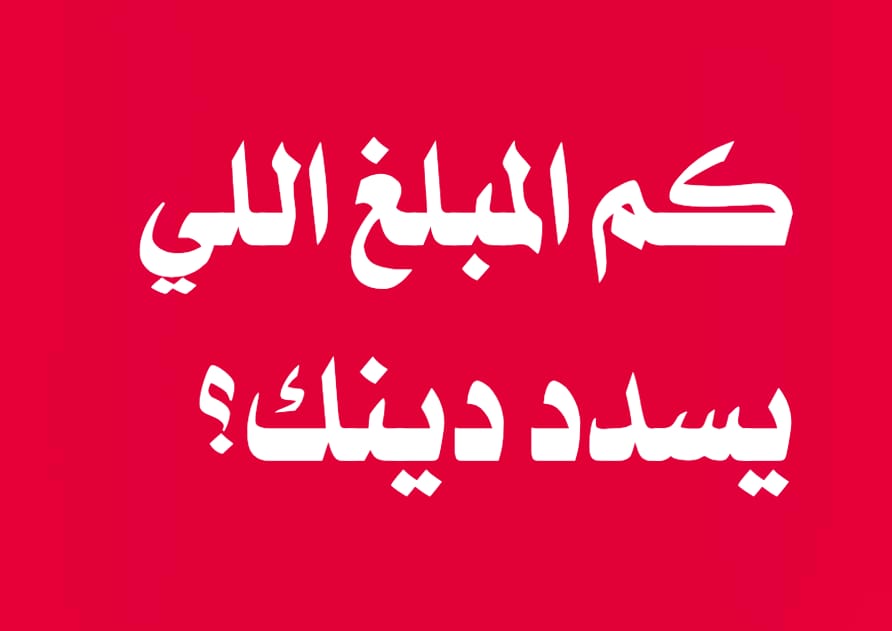 مسابقات فهد الشهري tweet media
