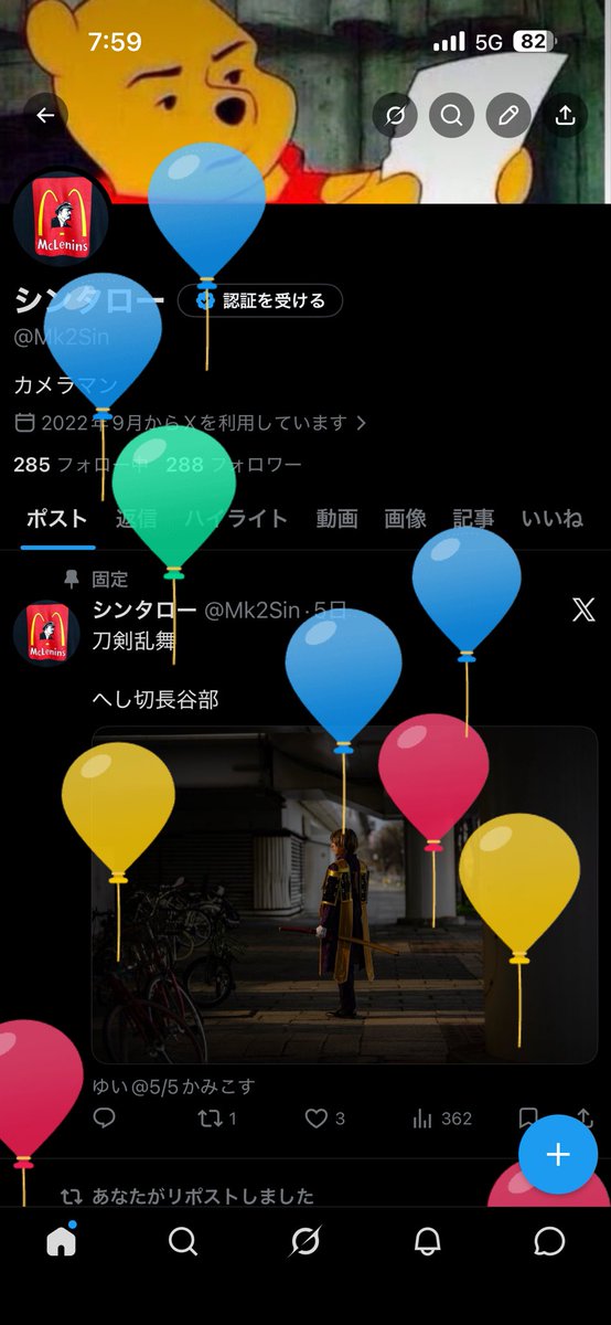 シンタロー tweet media