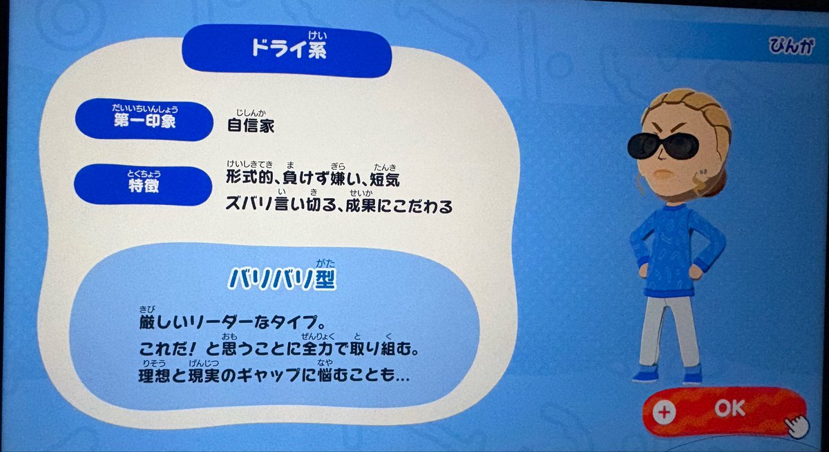 ふかみ@はたらけ細胞 tweet media