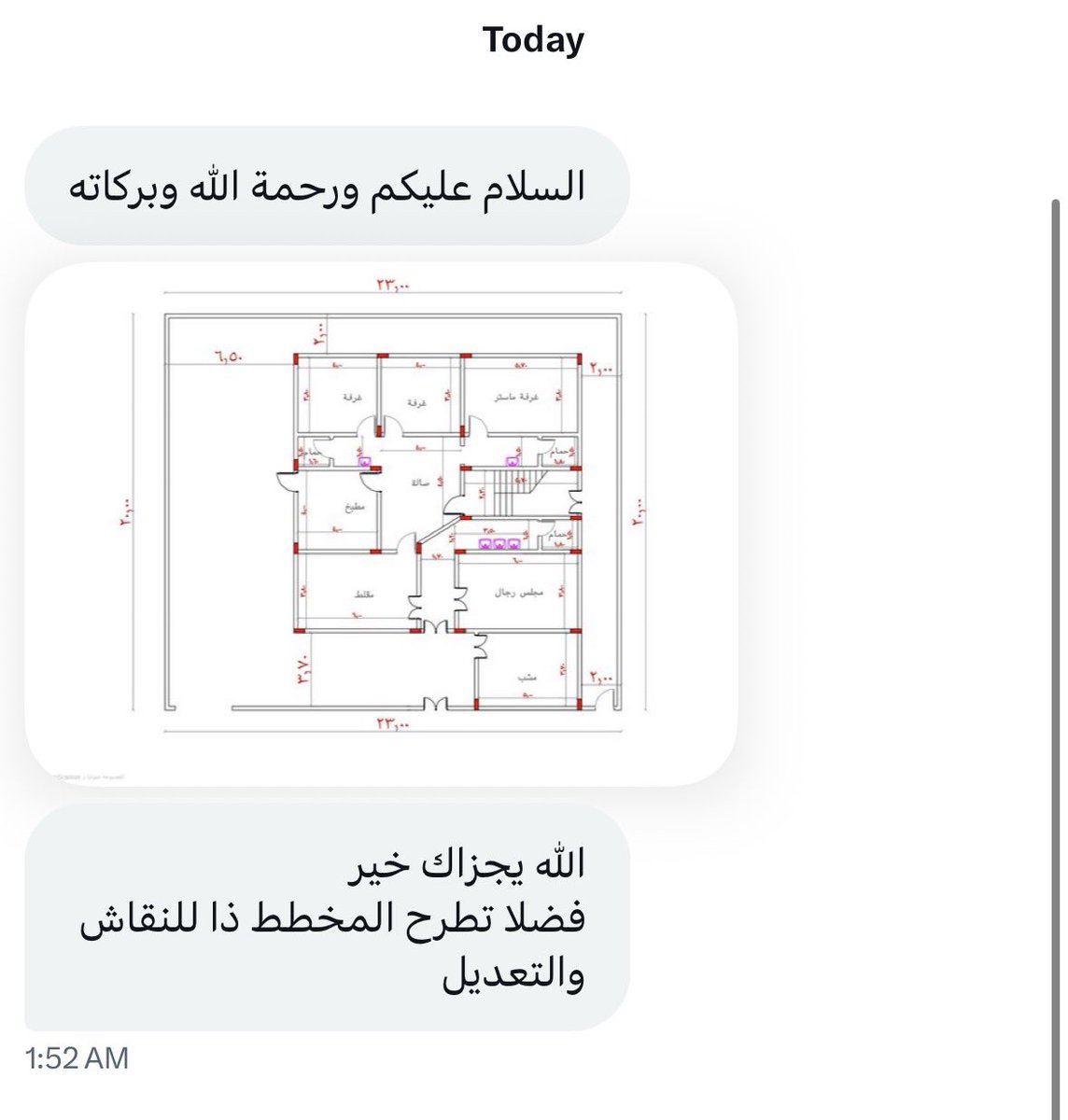 مهندس مشرف | الرياض 🇸🇦 tweet media