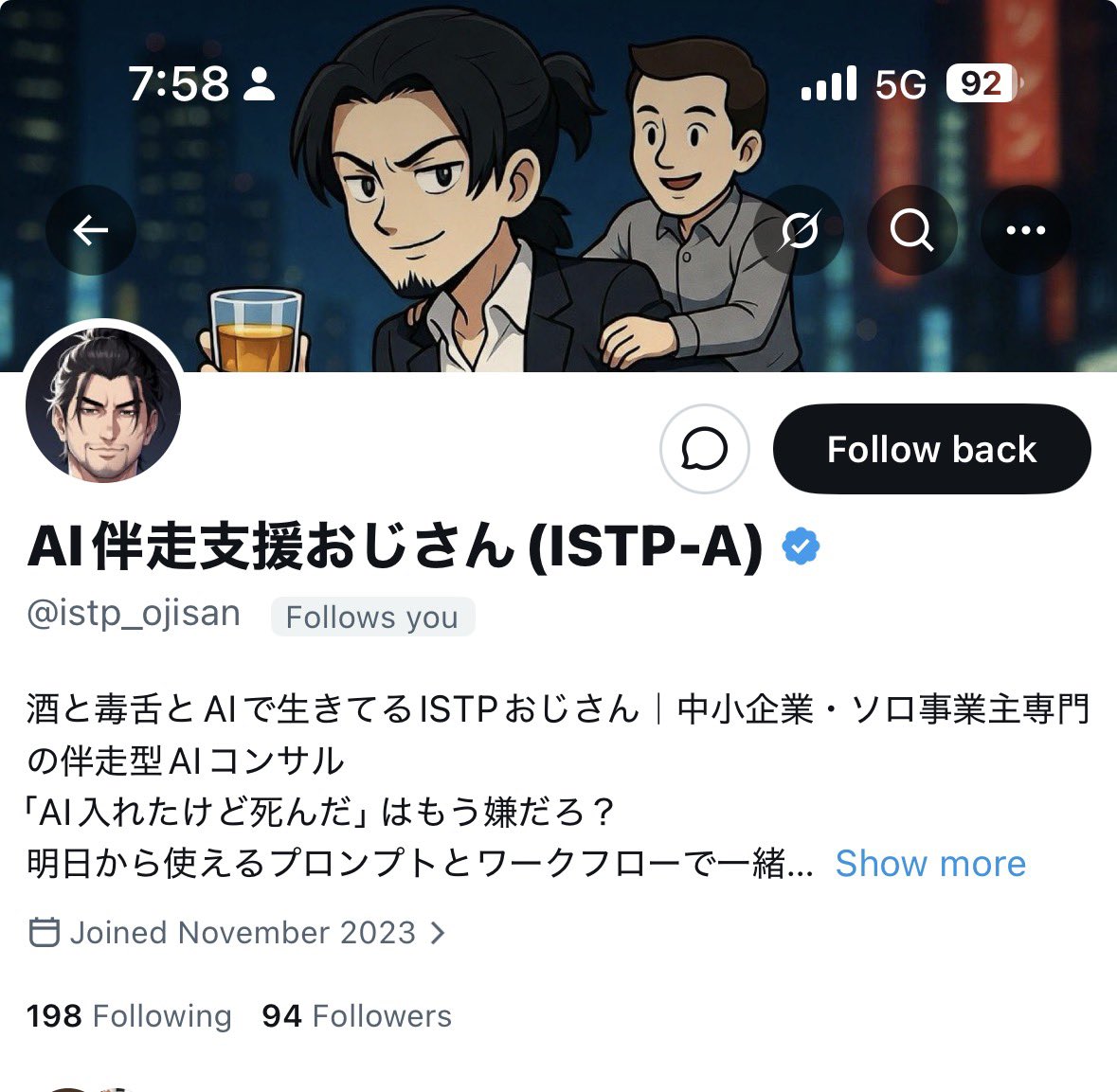 戸村光 tweet media