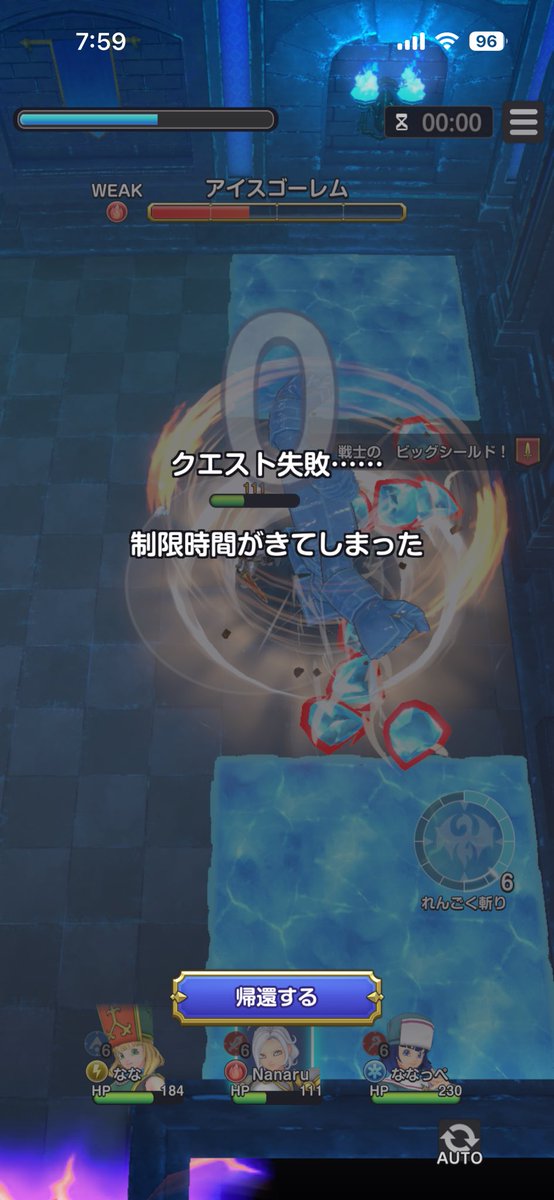 Nanaru tweet media