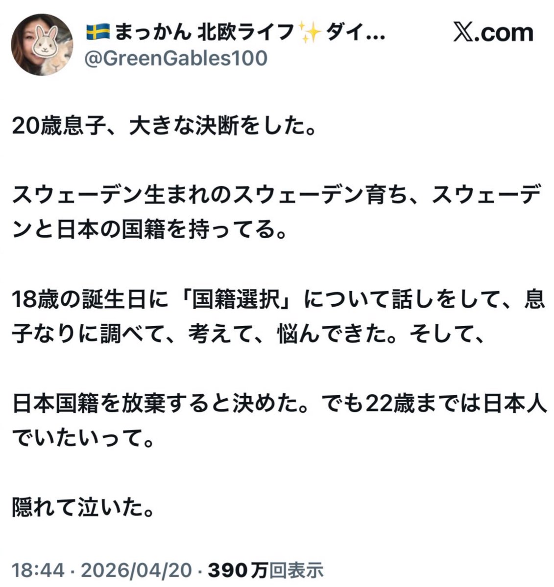 フォックス・コン tweet media