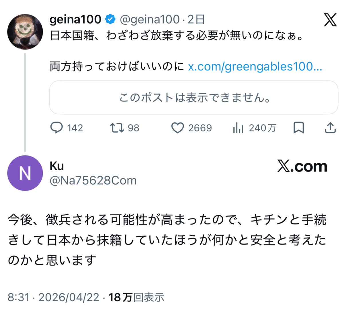 フォックス・コン tweet media