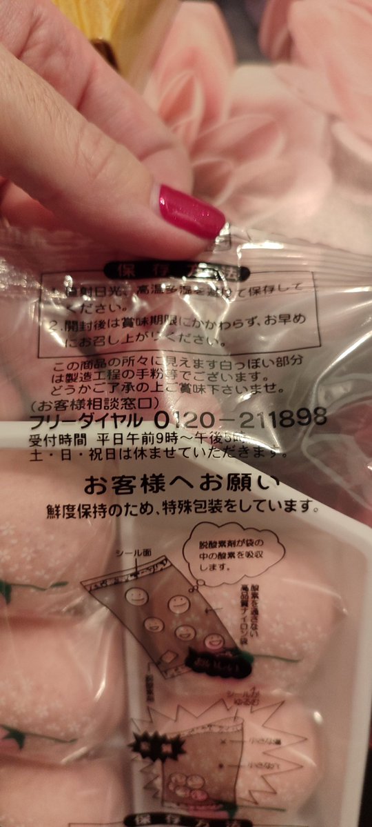 🌸🎀💗 Camille Missdactari 🦄🍹🎶🩰 tweet media