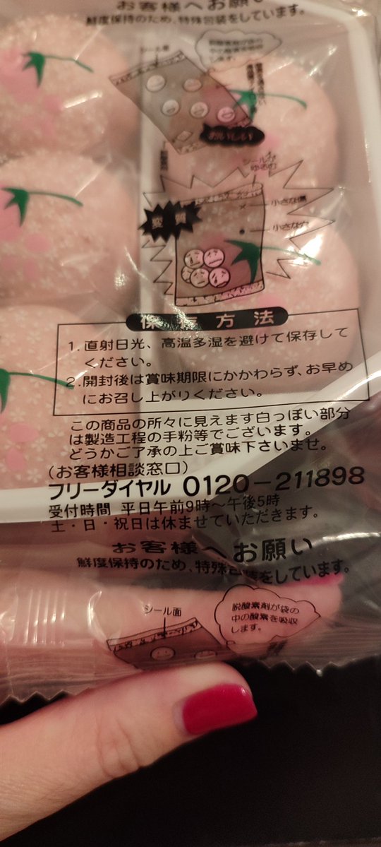 🌸🎀💗 Camille Missdactari 🦄🍹🎶🩰 tweet media