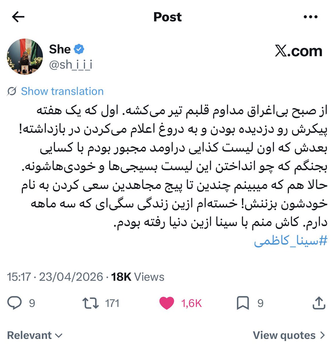 کاظم پرومکس tweet media