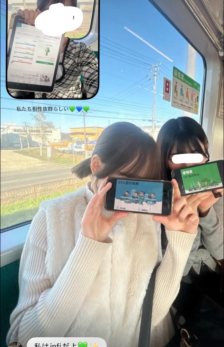えい浪 tweet media