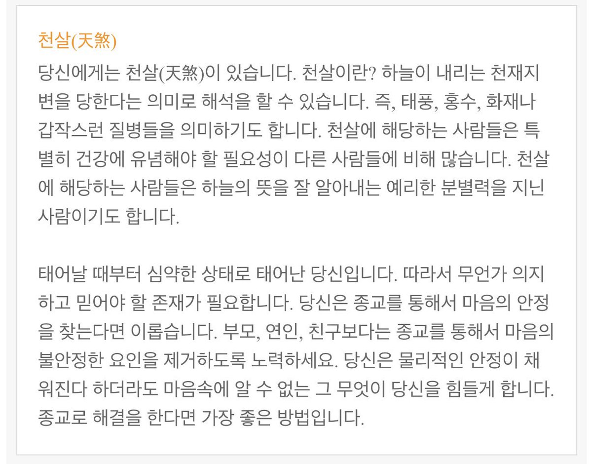 럽인팁 loveINTP tweet media