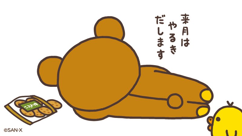 miu miu 姫♥️ tweet media