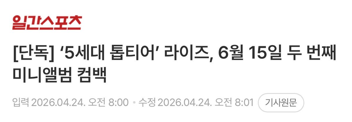 cherry.. tweet media