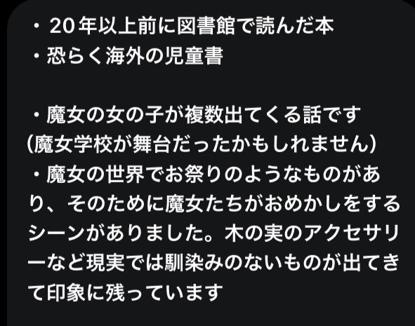 あやふや文庫 tweet media