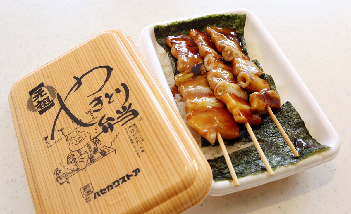 ミコナゾールC18H14Cl4N2O tweet media