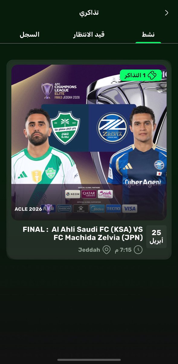 جِ 🇸🇦 tweet media