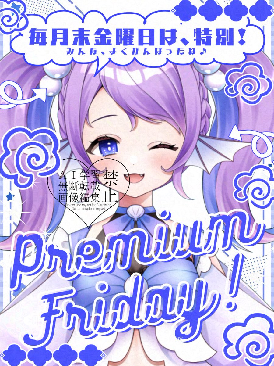 蒼海 楓架🐠🍁💙 tweet media