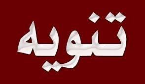 مصطفى الدليمي tweet media