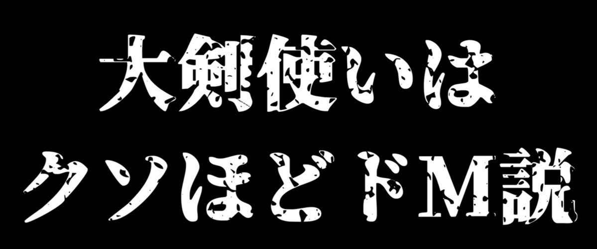 ちょれ丸 tweet media