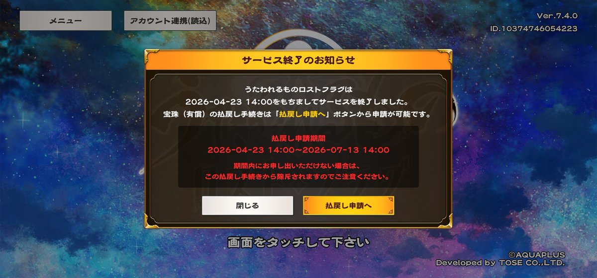 6년간 그래도 재밌게 즐겼구나.
정말 수고 많으셨고. 감사합니다.