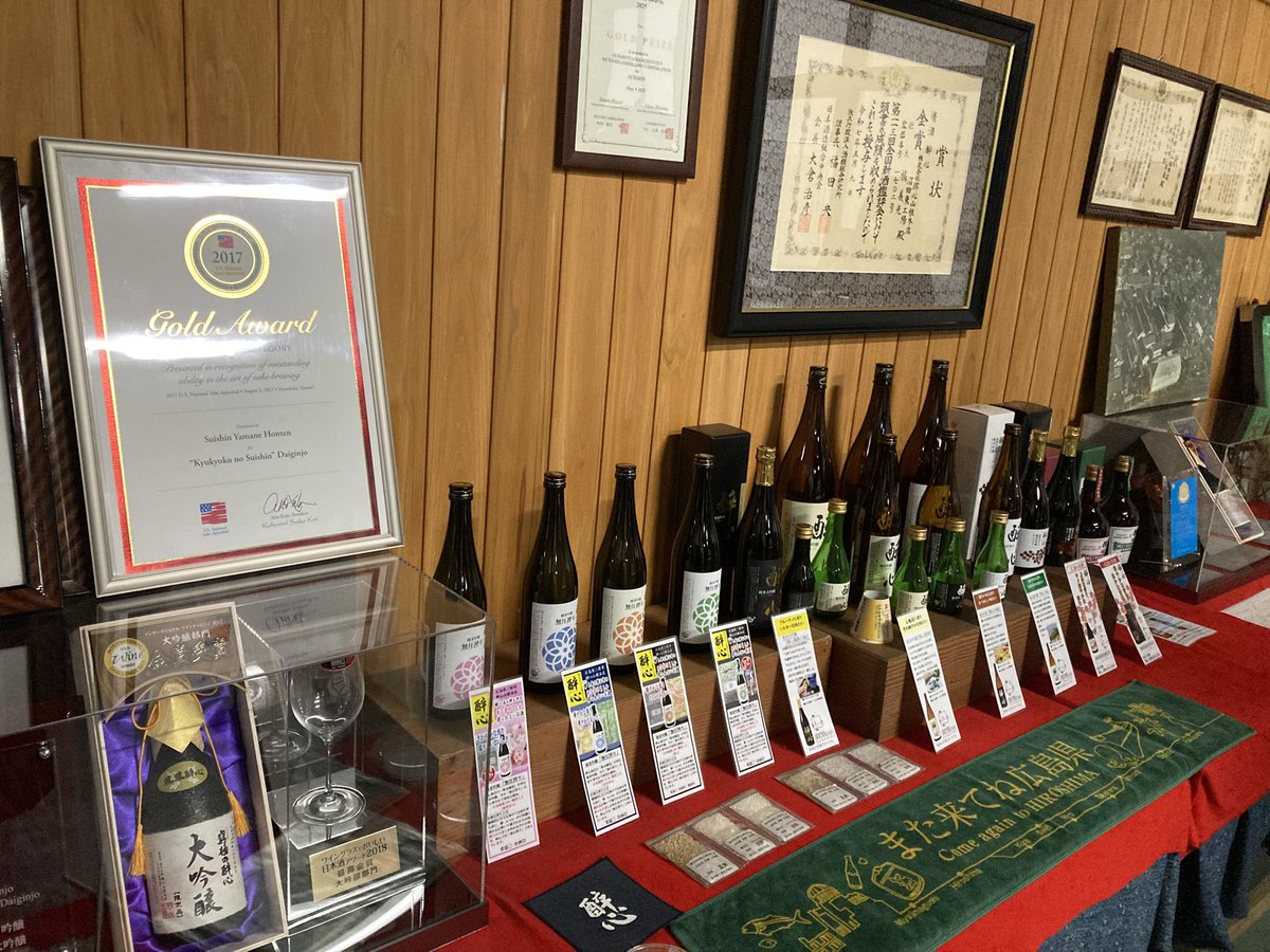 matehansoft's tweet photo. 広島県三原市の酔心山根本店様🍶にお邪魔しております
歴史、拘り、繋がり、挑戦
大変勉強になりました https://t.co/0sxaB33gbM