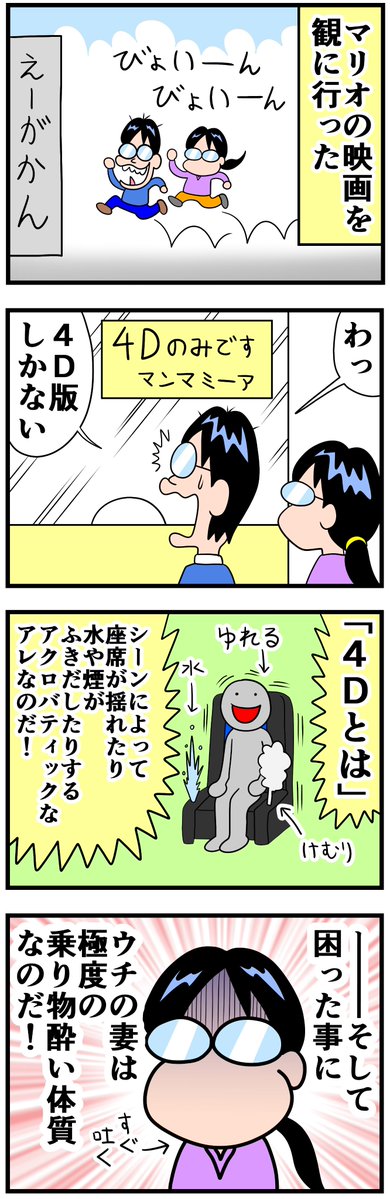 曽山一寿 tweet media