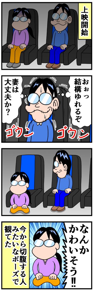 曽山一寿 tweet media